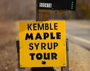 Kemble Maple Tour